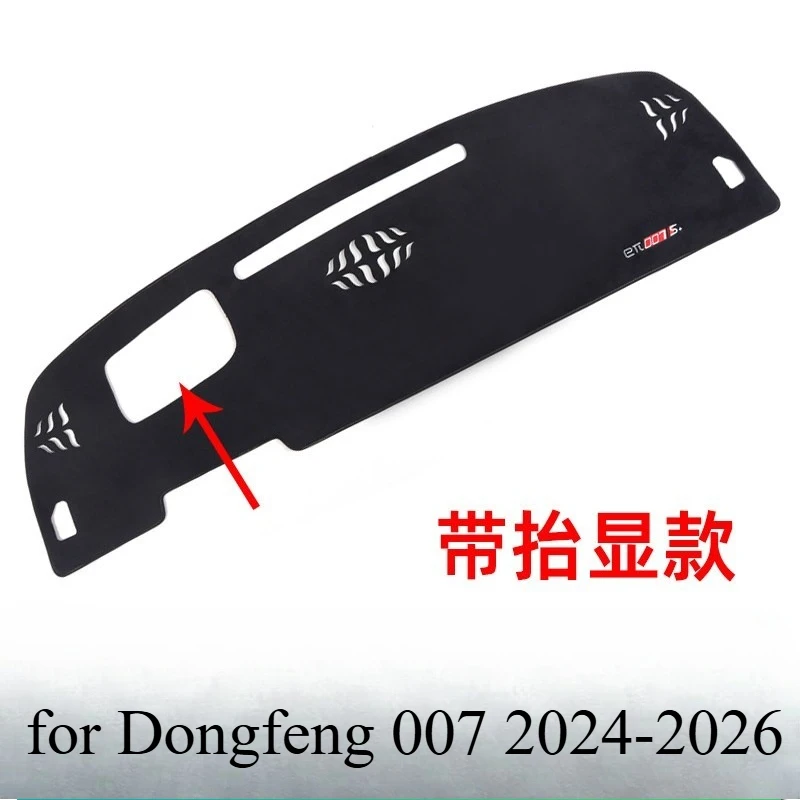 Dashboard Cover for Dongfeng Yipai Eπ007 2024-2026 Sun Shade Mat Avoid Light Pads Case Carpets Protection
Dashboard Cover for Dongfeng Yipai Eπ007 2024-2026 Sun Shade Mat Avoid Light Pads Case Carpets Protection