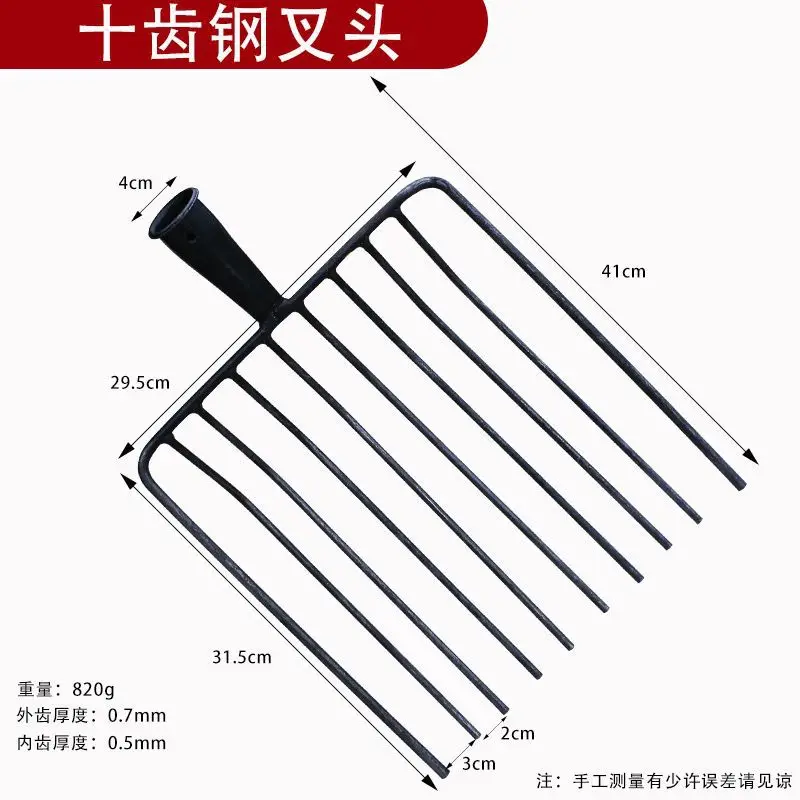Sturdy Steel Manure Replacement Head For Gardening Lawn Tools Easy Clean Portable Heavy Duty Garden Hand Tool Soil Loosening
Sturdy Steel Manure Replacement Head For Gardening Lawn Tools Easy Clean Portable Heavy Duty Garden Hand Tool Soil Loosening