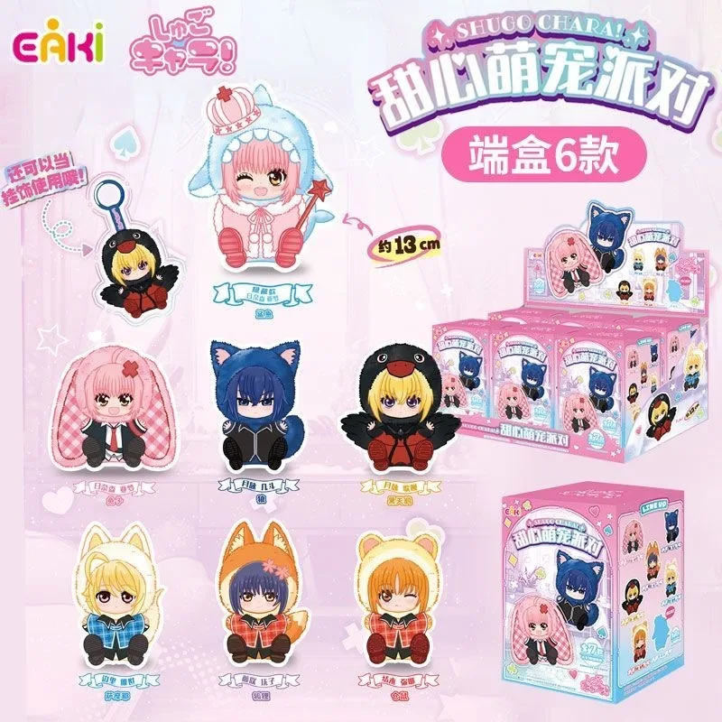 Genuine Eaki Shugo Chara! Sweetheart Pet Party Series Blind Box Amu Hinamori Ikuto Tsukiyomi Vinyl Keychain Mystery Box Kid Gift
Genuine Eaki Shugo Chara! Sweetheart Pet Party Series Blind Box Amu Hinamori Ikuto Tsukiyomi Vinyl Keychain Mystery Box Kid Gift