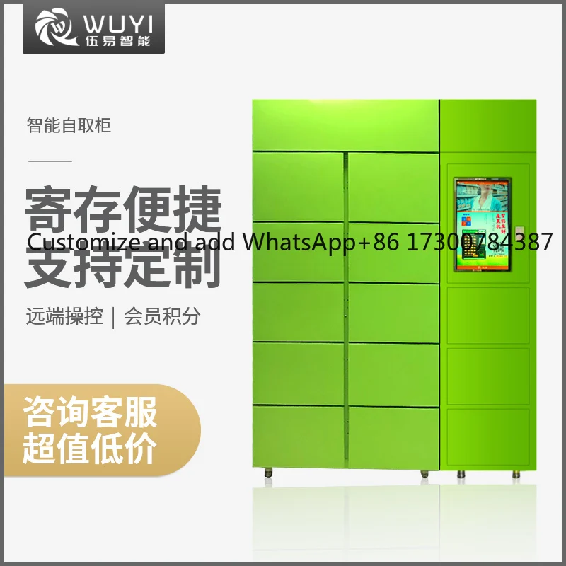 Hospital Consumables Lattice Cabinet & Fresh Self-pickup Solution - For Fruits, Vegetables, Frozen Fish & Meat Storage
Hospital Consumables Lattice Cabinet & Fresh Self-pickup Solution - For Fruits, Vegetables, Frozen Fish & Meat Storage