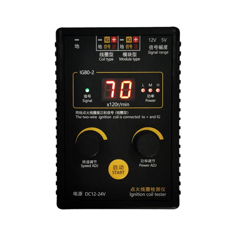 New IG80-2 Portable Automobile Gas Oil Petrol Natural Gas Vehicle 12V 24V Car Motorcycle Ignition Coil Tester Generator 
New IG80-2 Portable Automobile Gas Oil Petrol Natural Gas Vehicle 12V 24V Car Motorcycle Ignition Coil Tester Generator