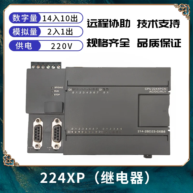 Совместимый контроллер ПЛК CPU224XP 224CN 226CN S7-200, промышленная плата управления
Совместимый контроллер ПЛК CPU224XP 224CN 226CN S7-200, промышленная плата управления
