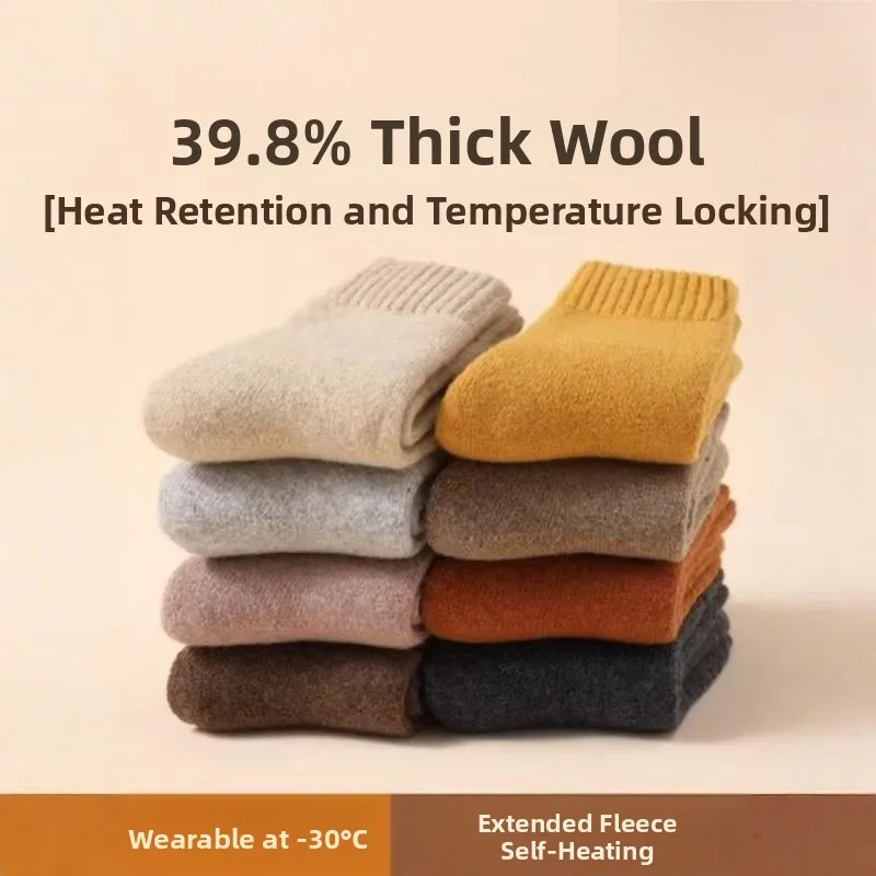 Extra Thi Woolen Sos Men's Long Tube Winter Warm Cotton Sos Bla Camere Leggings Ultra Thi Fce Lined Ski Sos
Extra Thi Woolen Sos Men's Long Tube Winter Warm Cotton Sos Bla Camere Leggings Ultra Thi Fce Lined Ski Sos