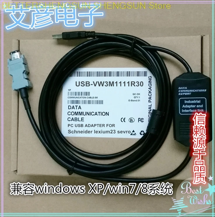 USB port Schneider Lexium-23 series servo debugging cable download line VW3M1111R30
USB port Schneider Lexium-23 series servo debugging cable download line VW3M1111R30