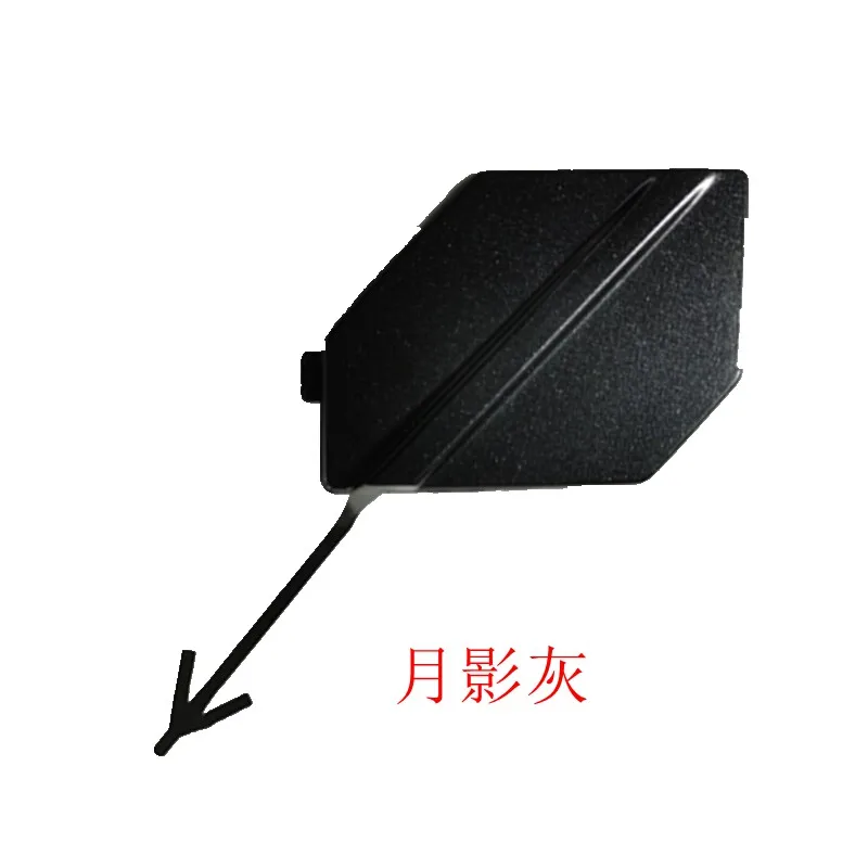OEM Front Bumper Tow Hook Cover for Trumpchi Emkoo Original Tow Eye Cap Front Bumper
OEM Front Bumper Tow Hook Cover for Trumpchi Emkoo Original Tow Eye Cap Front Bumper