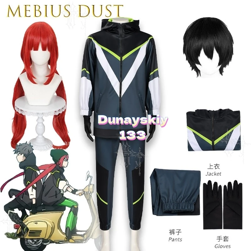 Mebius Dust Aramaki Stella Olga Team Uniform Full Set Two Dimensional Anime Cosplay Costume For Show Costume Cos Forsuit Party
Mebius Dust Aramaki Stella Olga Team Uniform Full Set Two Dimensional Anime Cosplay Costume For Show Costume Cos Forsuit Party