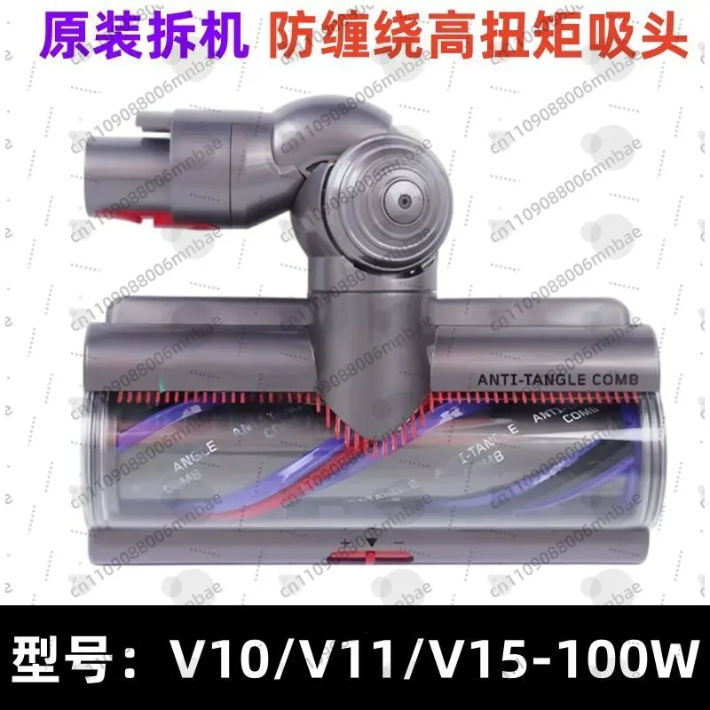 For Dyson Vacuum Cleaner Accessories V10V11V15G5 100w High Torque Anti-Tangle Direct Drive Suction Head Original Used Parts
For Dyson Vacuum Cleaner Accessories V10V11V15G5 100w High Torque Anti-Tangle Direct Drive Suction Head Original Used Parts