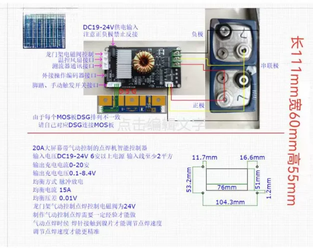 7Y320 Energy Storage Spot Welder | 18650 Battery Spot Welding Machine Control Board & Welding Pen Kit
7Y320 Energy Storage Spot Welder | 18650 Battery Spot Welding Machine Control Board & Welding Pen Kit