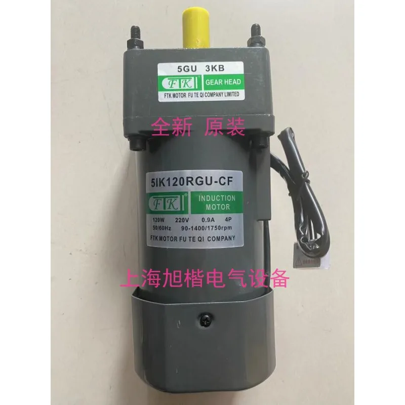 FTK motor 5IK120GU-YF 5GN20K 51K120RGU-CF 5GU3KB accessories
FTK motor 5IK120GU-YF 5GN20K 51K120RGU-CF 5GU3KB accessories