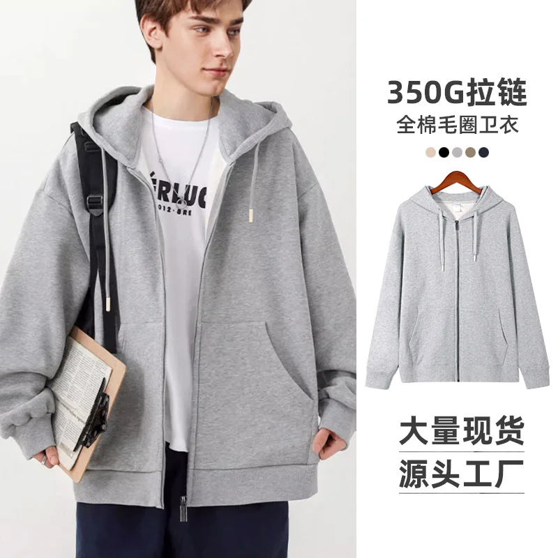 New Cotton Men's Drop Shoulder Zip-up Sweatshirt - Trendy Custom Plus Size Oversize Casual Jacket
New Cotton Men's Drop Shoulder Zip-up Sweatshirt - Trendy Custom Plus Size Oversize Casual Jacket