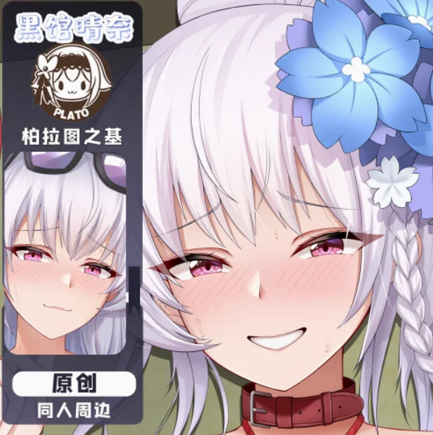 Anime Blue Archive Kurodate Haruna Sexy Dakimakura Hugging Body Pillow Case Japanese Otaku Loli Pillow Cushion Cover BLT
Anime Blue Archive Kurodate Haruna Sexy Dakimakura Hugging Body Pillow Case Japanese Otaku Loli Pillow Cushion Cover BLT