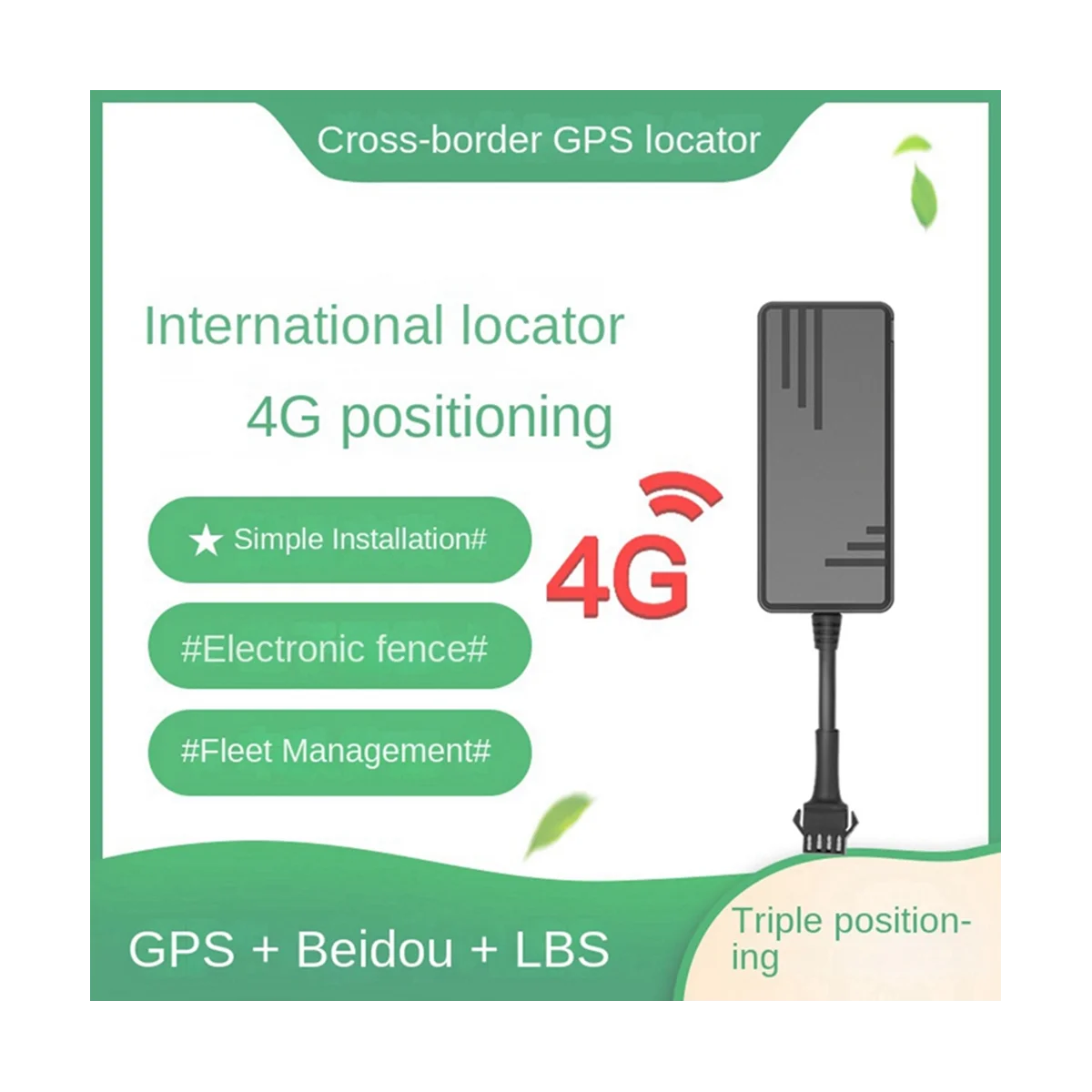 Gps Locator Mobile Phone Location Tracker is Suitable for Car Motorcycle Electric Vehicle Anti-Theft Locator
Gps Locator Mobile Phone Location Tracker is Suitable for Car Motorcycle Electric Vehicle Anti-Theft Locator