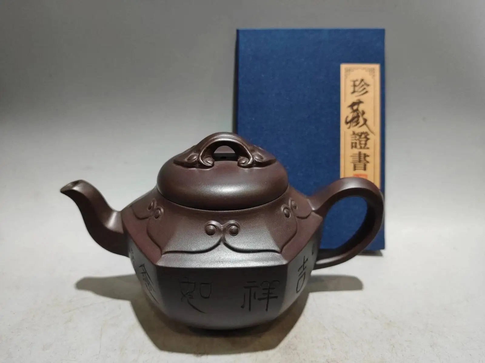 China Yixing Zisha Clay Handmade Kung Fu Tea Exquisite Product Name: Auspicious And Wishful Teapot Low Model: Wang Yin Xian
China Yixing Zisha Clay Handmade Kung Fu Tea Exquisite Product Name: Auspicious And Wishful Teapot Low Model: Wang Yin Xian
