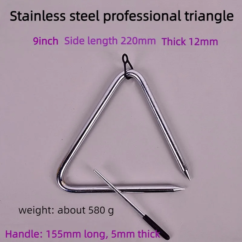 Brass Triangle 5-9 Inch Steel Triangle Rhythm Professional Orchestra Band Performance Music Class Student Percussion Instrument
Brass Triangle 5-9 Inch Steel Triangle Rhythm Professional Orchestra Band Performance Music Class Student Percussion Instrument