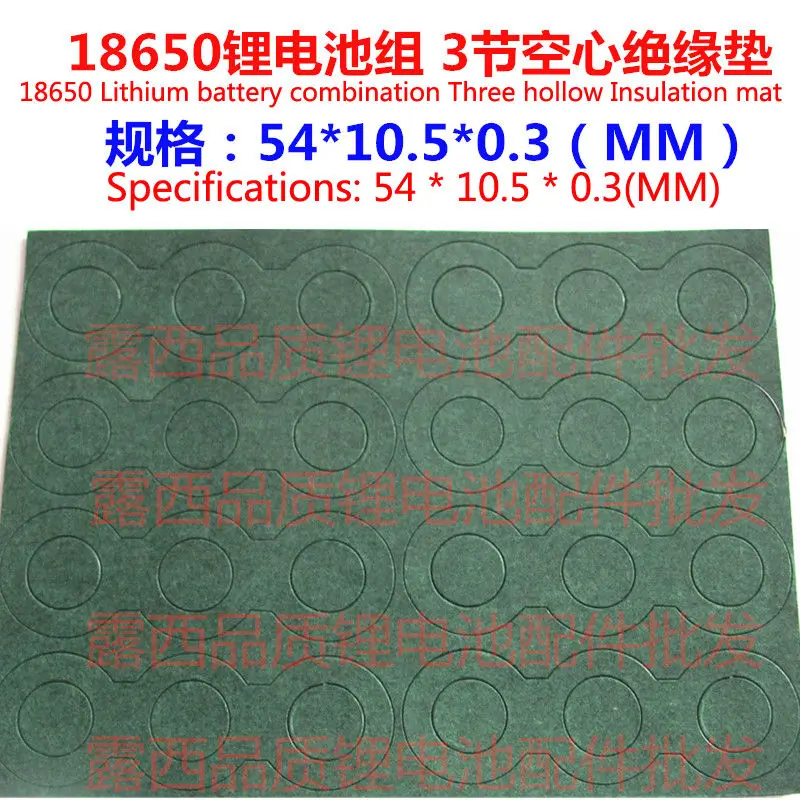 100pcs/lot 18650 lithium batteries 3 and 18650 series insulation gasket meson hollow flat pad insulation gasket
100pcs/lot 18650 lithium batteries 3 and 18650 series insulation gasket meson hollow flat pad insulation gasket