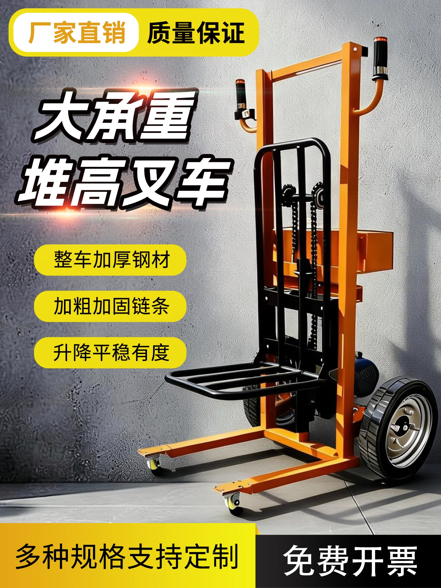 Electric Tiger Car Electric Tiger Truck Lifting Forklift Full Electric Small Trolley Loading and Unloading Truck Stacking Truck
Electric Tiger Car Electric Tiger Truck Lifting Forklift Full Electric Small Trolley Loading and Unloading Truck Stacking Truck