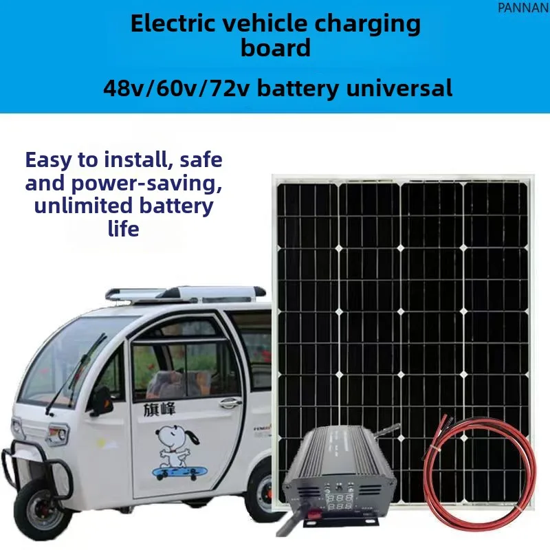 Solar electric vehicle photovoltaic power generation 48V60V72V solar panel charging boost
Solar electric vehicle photovoltaic power generation 48V60V72V solar panel charging boost