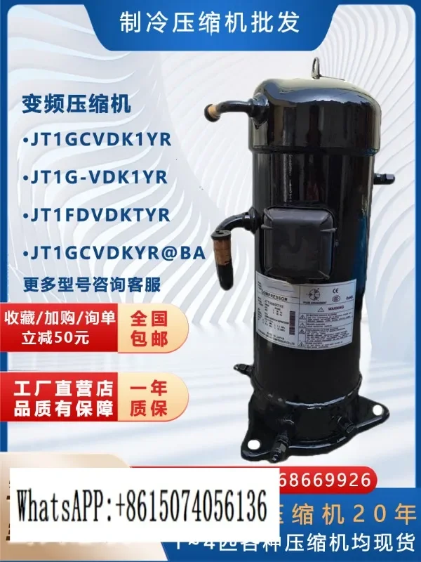 Совершенно новый инверторный компрессор кондиционера JT1G CVD K1YRJT1G-VDK1YRJT1FDVDKTYR
Совершенно новый инверторный компрессор кондиционера JT1G CVD K1YRJT1G-VDK1YRJT1FDVDKTYR