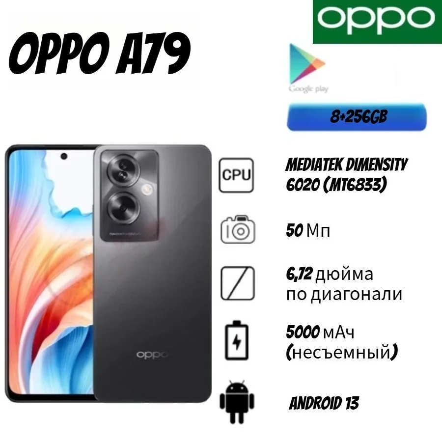 OPPO A79 8+256GB Smartphone with Face Recognition, Fast Charging, and Full-Screen Display—Ideal As A Backup Phone for Students
OPPO A79 8+256GB Smartphone with Face Recognition, Fast Charging, and Full-Screen Display—Ideal As A Backup Phone for Students