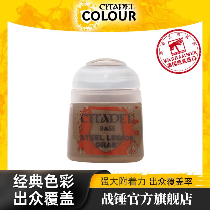 CITADEL Pigment Primer Base: Steel Legion Drab 12ML Model Tool Water-based Paint
CITADEL Pigment Primer Base: Steel Legion Drab 12ML Model Tool Water-based Paint