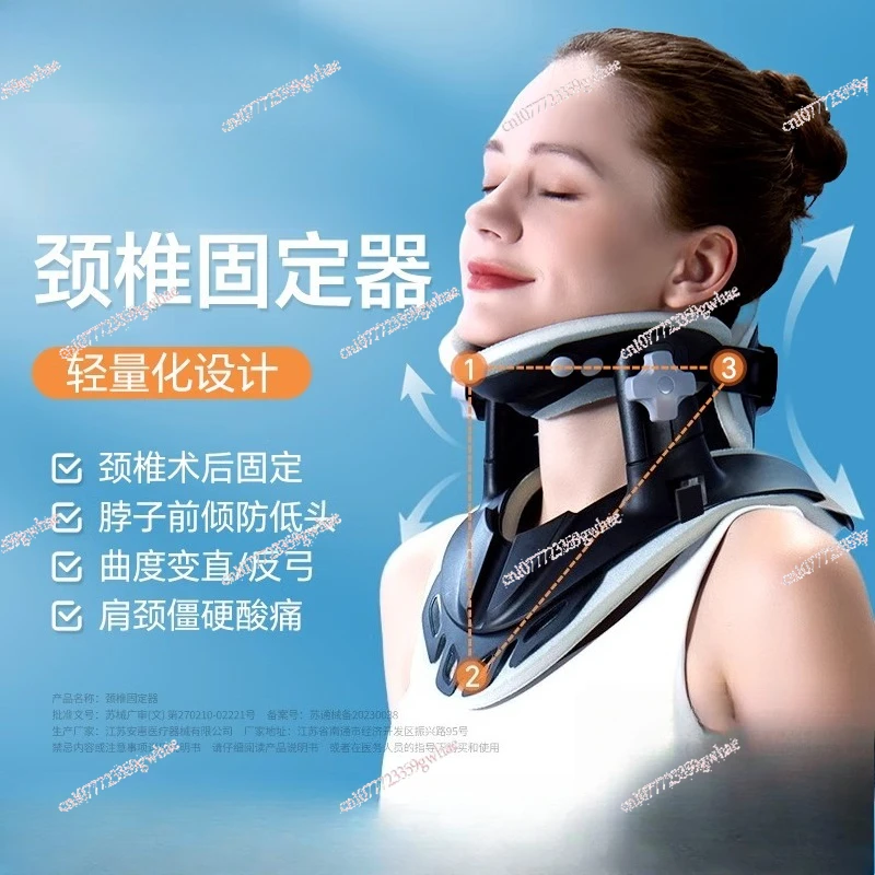 Cervical brace traction cervical spondylosis curvature reverse arch tilt aligner
Cervical brace traction cervical spondylosis curvature reverse arch tilt aligner