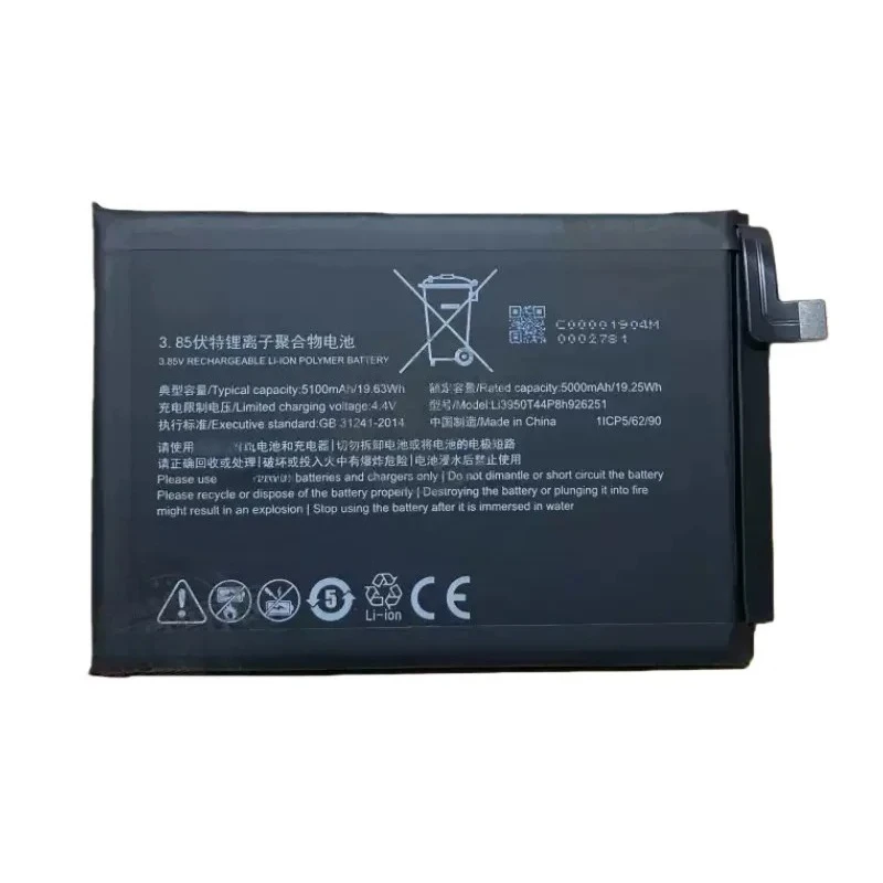 5100mAh replacement battery, suitable for Li3950T44P8h926251 mobile phone NX651J new
5100mAh replacement battery, suitable for Li3950T44P8h926251 mobile phone NX651J new