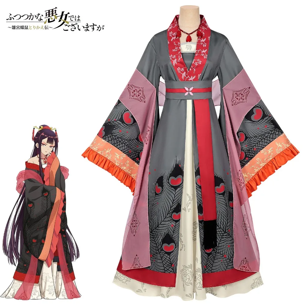 Zhu Huiyue Cosplay Costume Chinese Style Ancient Classic Anime Dress Role Play Halloween Party Stage Show
Zhu Huiyue Cosplay Costume Chinese Style Ancient Classic Anime Dress Role Play Halloween Party Stage Show