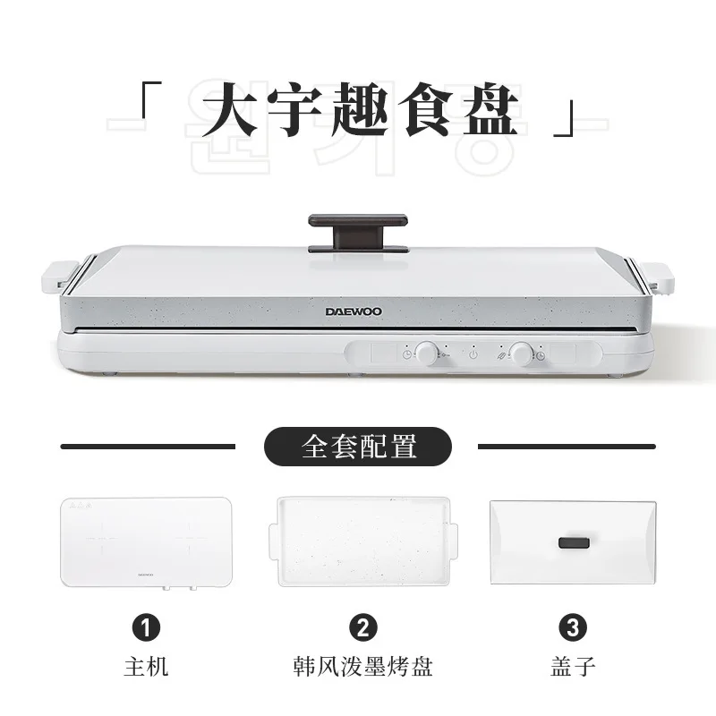 Multi-functional Cooking Plate Barbecue Grill Household Electric Hot Pot Barbecue Oven 220V Grill Electric
Multi-functional Cooking Plate Barbecue Grill Household Electric Hot Pot Barbecue Oven 220V Grill Electric