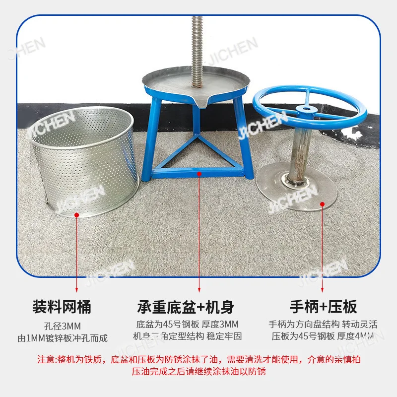 XXH Машина для масла Бытовая машина для производства маленьких свиней, остатков масла, пресс для торта, ручной пресс для масла с железным рулем
XXH Машина для масла Бытовая машина для производства маленьких свиней, остатков масла, пресс для торта, ручной пресс для масла с железным рулем