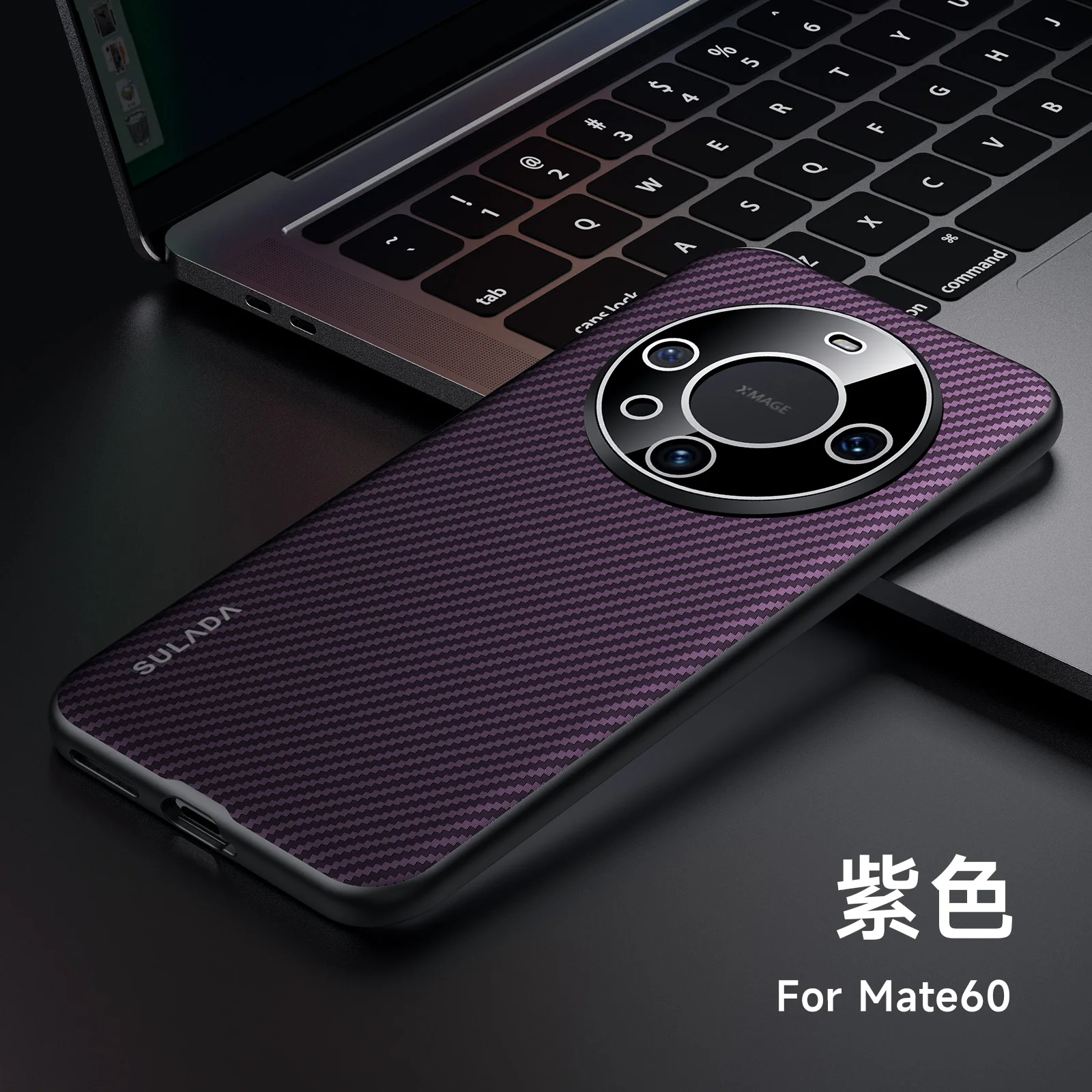 For Huawei MATE 60 MATE 60 PRO Case Luxury Carbon Fiber Texture Magnetic Wireless Charging Shockproof Protection Hard Cover
For Huawei MATE 60 MATE 60 PRO Case Luxury Carbon Fiber Texture Magnetic Wireless Charging Shockproof Protection Hard Cover