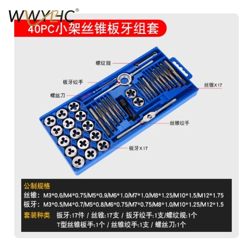 Подходит для метчика, ручного нарезания резьбы, комбинации оборудования для нарезания резьбы, спиралей для жареного теста с резьбой, аксессуары для дрели
Подходит для метчика, ручного нарезания резьбы, комбинации оборудования для нарезания резьбы, спиралей для жареного теста с резьбой, аксессуары для дрели