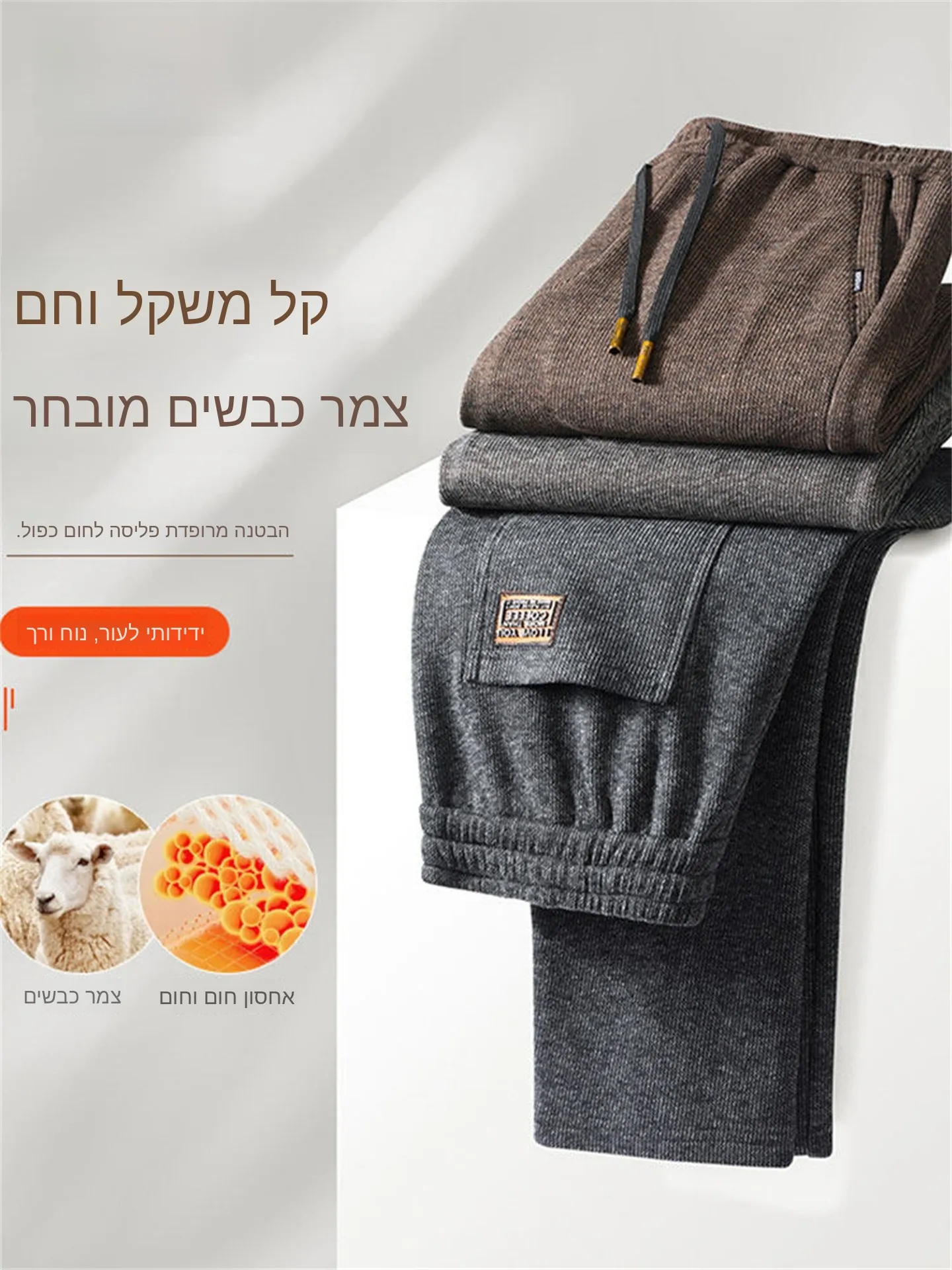 Business Casual Woolen Pants Men's Elastic Waist Fleece Lined Straight Leg Spring New Style Comfortable Warm Office Wear
Business Casual Woolen Pants Men's Elastic Waist Fleece Lined Straight Leg Spring New Style Comfortable Warm Office Wear