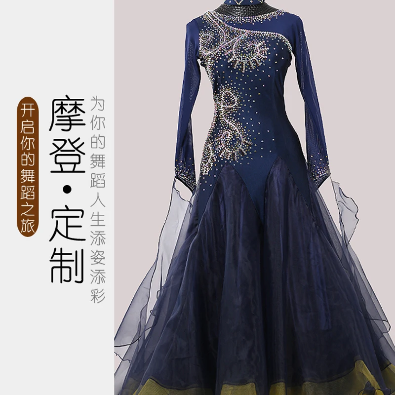 Women's Ballroom Dance Skirts Waltz Dress Elegant Floor-Length Gown for Social Dances Competitions
Women's Ballroom Dance Skirts Waltz Dress Elegant Floor-Length Gown for Social Dances Competitions