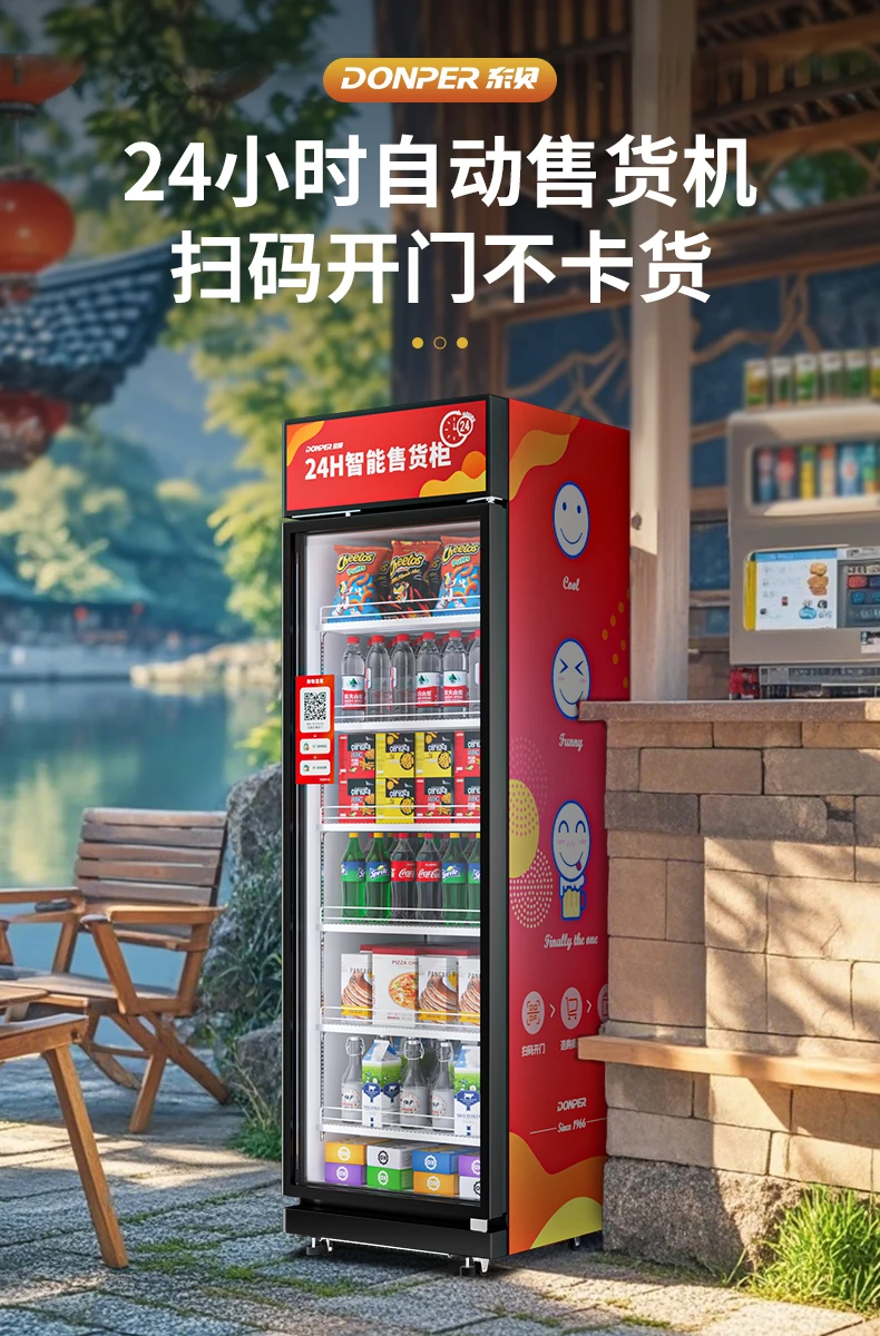 Vending machine 24 hours unmanned vending machine beverages snacks vending machine intelligent scan code cabinet
Vending machine 24 hours unmanned vending machine beverages snacks vending machine intelligent scan code cabinet