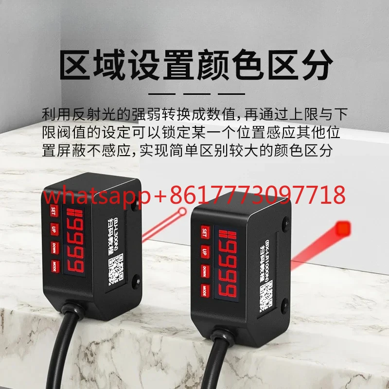 Digital diffuse reflection laser photoelectric switch sensor BJ-L300N
Digital diffuse reflection laser photoelectric switch sensor BJ-L300N