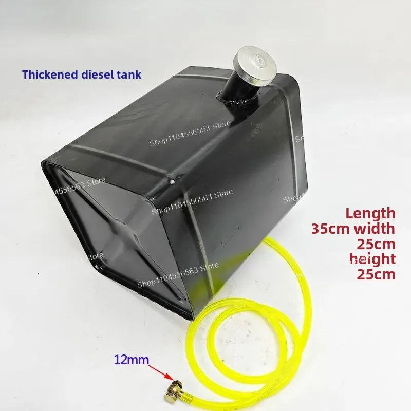 Heavy Duty Single Cylinder Diesel Auxiliary Fuel Tank 20L/30L, Thickened Steel Replacement for Tractor Tricycle
Heavy Duty Single Cylinder Diesel Auxiliary Fuel Tank 20L/30L, Thickened Steel Replacement for Tractor Tricycle