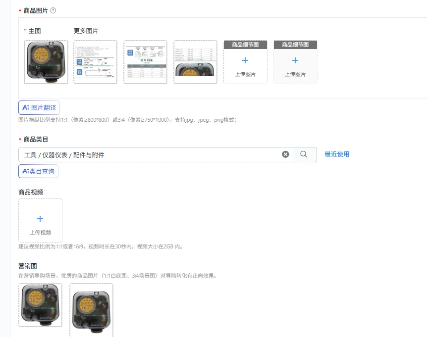 1PCS original, pressure switch GW3A4 GW10A4 gas pressure switch
1PCS original, pressure switch GW3A4 GW10A4 gas pressure switch
