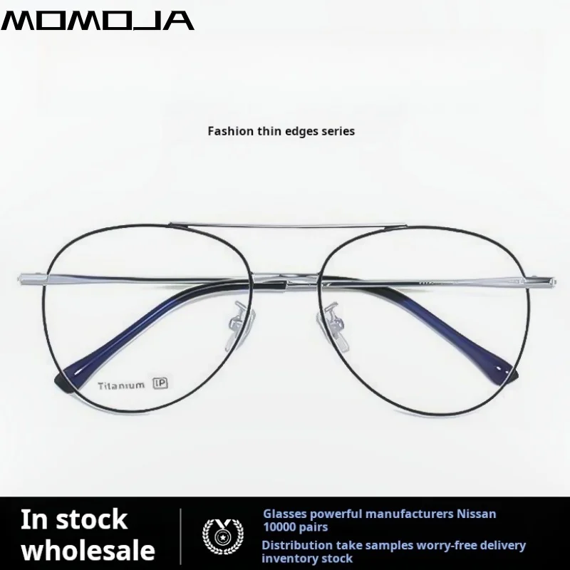 MOMOJA Retro Pilot Frame Trendy and Fashionable Titanium Eyeframe New Men's and Women's Optical Prescription Glasses 5610
MOMOJA Retro Pilot Frame Trendy and Fashionable Titanium Eyeframe New Men's and Women's Optical Prescription Glasses 5610