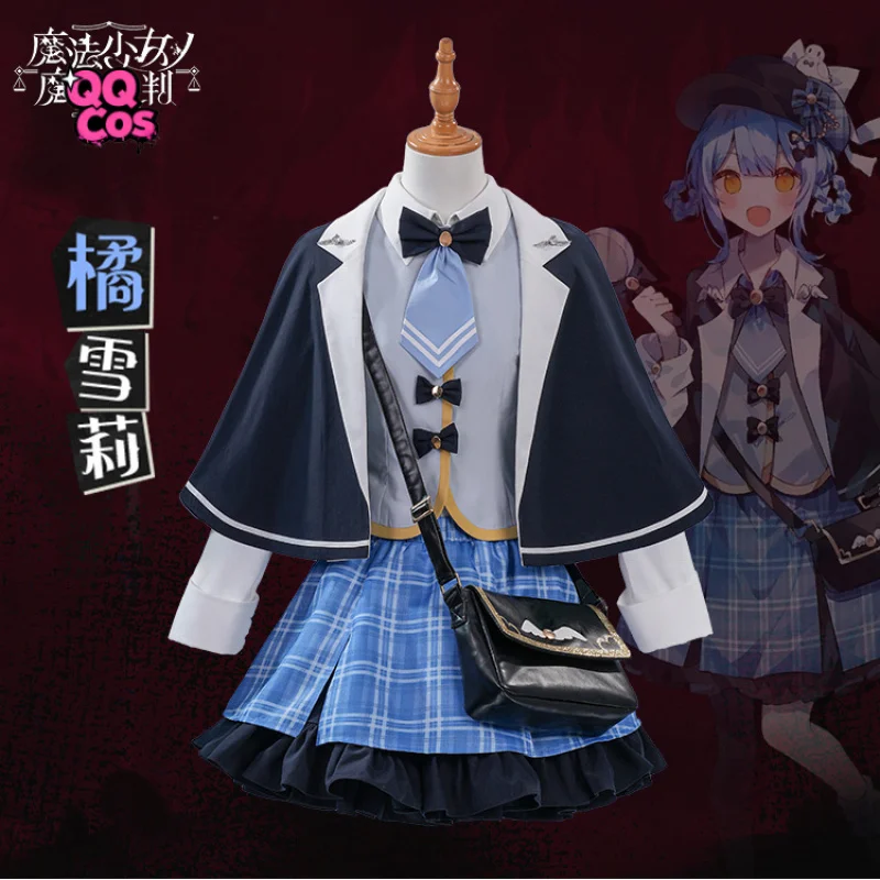 Magical Girl Witch Trial Shelley Tachibana Cosplay Costume Halloween Carnival Party Christmas Play Role Clothes Clothing QQ Cos
Magical Girl Witch Trial Shelley Tachibana Cosplay Costume Halloween Carnival Party Christmas Play Role Clothes Clothing QQ Cos
