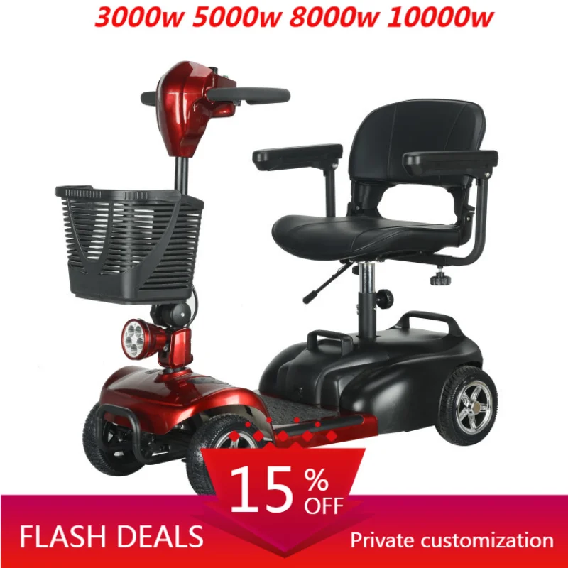 Luyuan 4 Wheel Electric Quad Bike Adult Motorbike Mobility Scooter For Disabled
Luyuan 4 Wheel Electric Quad Bike Adult Motorbike Mobility Scooter For Disabled