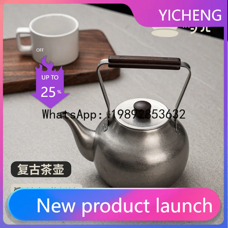 LYY 304 stainless steel retro teapot kettle tea separation outdoor stew teapot coffee pot
LYY 304 stainless steel retro teapot kettle tea separation outdoor stew teapot coffee pot
