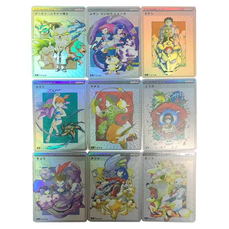 16 шт./компл. Kanto region Daoguan Hall Owner Ash Ketchum DIY самодельная цветная флэш-карта аниме игровая коллекционная карта подарочная игрушка 63*88 мм
16 шт./компл. Kanto region Daoguan Hall Owner Ash Ketchum DIY самодельная цветная флэш-карта аниме игровая коллекционная карта подарочная игрушка 63*88 мм