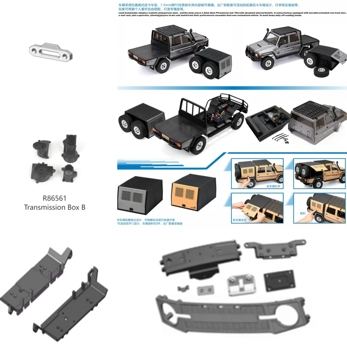 RGT Spare Parts R86737 R86561 R86556 R86742 FOR EX86150 EX86130 EX86190 4WD 1/10 RC Crawler Model Car
RGT Spare Parts R86737 R86561 R86556 R86742 FOR EX86150 EX86130 EX86190 4WD 1/10 RC Crawler Model Car