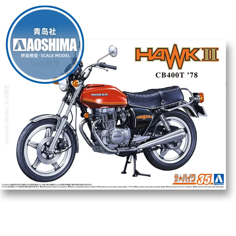 Static assembly car model Aoshima-06304 1/12 Honda CB400T HAWK-II 1978 motorcycle model kit
Static assembly car model Aoshima-06304 1/12 Honda CB400T HAWK-II 1978 motorcycle model kit