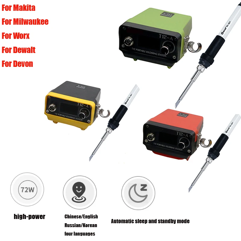 Rechargeable automatic sleep soldering station soldering iron suitable for Makita/Milwaukee/Worx/Dewalt/Devon batteries
Rechargeable automatic sleep soldering station soldering iron suitable for Makita/Milwaukee/Worx/Dewalt/Devon batteries
