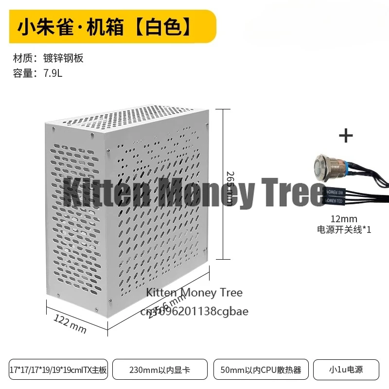Portable Small Chassis DIY Chassis Mini 17 * 19 Main Board Desktop Small
Portable Small Chassis DIY Chassis Mini 17 * 19 Main Board Desktop Small