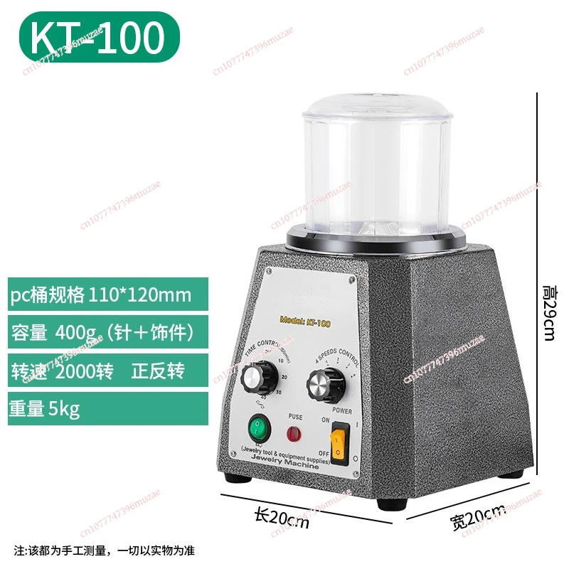 KT-100 Magnetic Polishing Machine Grinding Machine, Gold, Silver, Copper Stainless Steel Accessories Deburring Chamfer Polishing
KT-100 Magnetic Polishing Machine Grinding Machine, Gold, Silver, Copper Stainless Steel Accessories Deburring Chamfer Polishing