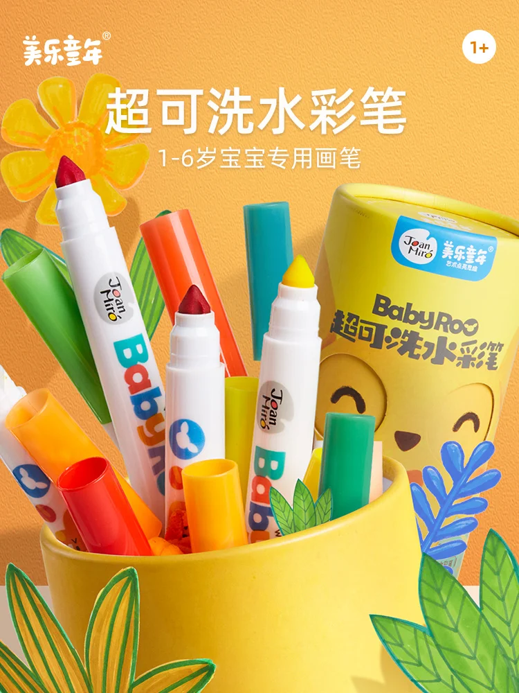 Childhood Children's Watercolor Pen WashableNon-toxic Painting Pen Set Kindergarten Baby Soluble Watercolor Penba
Childhood Children's Watercolor Pen WashableNon-toxic Painting Pen Set Kindergarten Baby Soluble Watercolor Penba