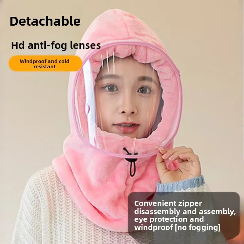 Ветрозащитная шапка-маска для женщин осенью и зимой для езды на электрических велосипедах можно носить с шлемом для защиты от холода
Ветрозащитная шапка-маска для женщин осенью и зимой для езды на электрических велосипедах можно носить с шлемом для защиты от холода