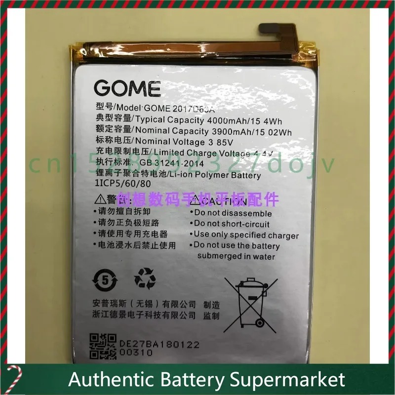 New For Gome Gome S7 Mobile Phone Battery Gome 2017d63a Battery S7 Built-in Battery
New For Gome Gome S7 Mobile Phone Battery Gome 2017d63a Battery S7 Built-in Battery